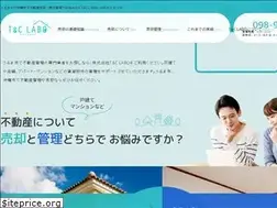 Sites similar to tc-labo.okinawa
