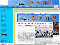 Sites similar to tc-news.com.tw