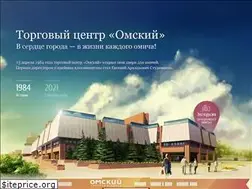 Sites similar to tc-omsk.ru