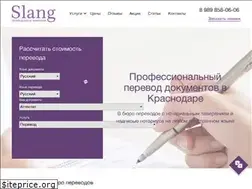 Sites similar to tc-slang.ru