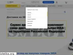Sites similar to tc-smart.ru