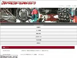 Sites similar to tc-umemoto.com