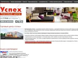 Sites similar to tc-uspeh.ru