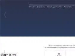 Sites similar to tc26.ru