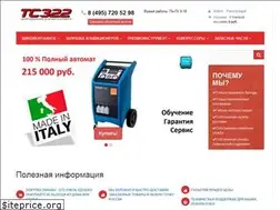Sites similar to tc322.ru