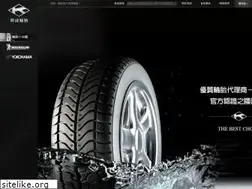 Sites similar to tc5123.com.tw