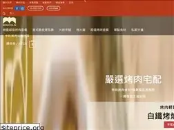 Sites similar to tc8bq.com.tw