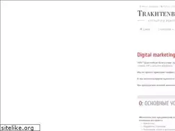 Sites similar to tca.by