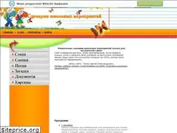 Sites similar to tca77.narod.ru