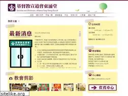 Sites similar to tcac.org.hk