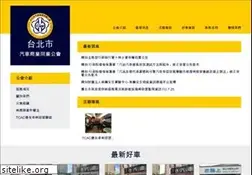 Sites similar to tcac.org.tw