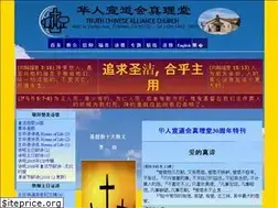 Sites similar to tcaccma.org