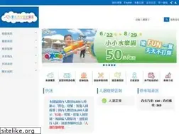 Sites similar to tcap.taipei