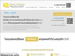 Sites similar to tcapital.co.th