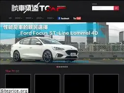 Sites similar to tcar.tv
