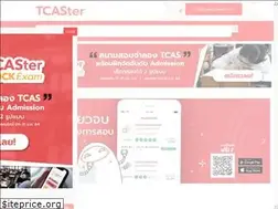 Sites similar to tcaster.net