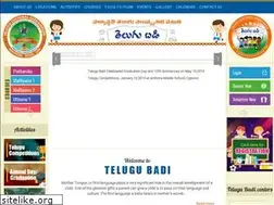 Sites similar to tcatelugubadi.org