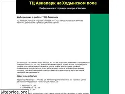 Sites similar to tcaviapark.ru