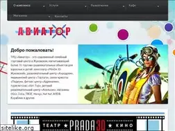 Sites similar to tcaviator.ru