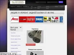 Sites similar to tcavtomir.by