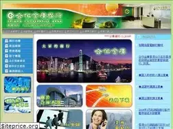Sites similar to tcb-bank.com.hk