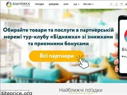 Sites similar to tcb.com.ua