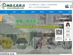 Sites similar to tcbaojie.com