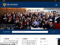 Sites similar to tcbar.org.tw