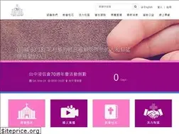 Sites similar to tcbc.org.tw