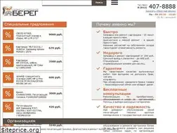 Sites similar to tcbereg.ru