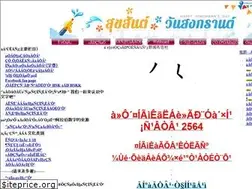 Sites similar to tcbl-thai.net
