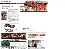 Sites similar to tcc-coffee.com