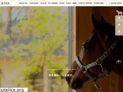 Sites similar to tcc-japan.com