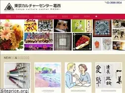 Sites similar to tcc.tokyo