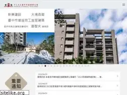 Sites similar to tccarch.org.tw