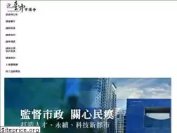 Sites similar to tccc.gov.tw