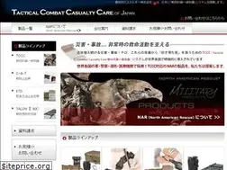Sites similar to tccc.jp
