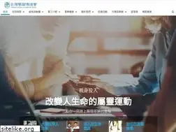 Sites similar to tccc.org.tw