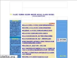 Sites similar to tccce.com