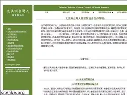 Sites similar to tcccna.org