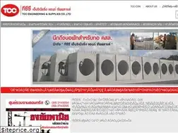Sites similar to tcccon.com