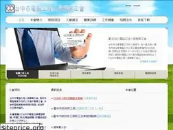 Sites similar to tccewa.org.tw