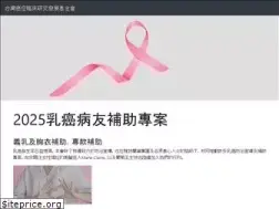 Sites similar to tccf.org.tw