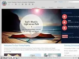 Sites similar to tccgp.org