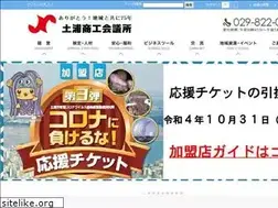 Sites similar to tcci.jp
