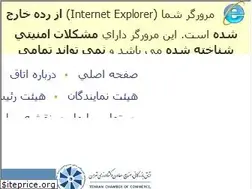 Sites similar to tccim.ir
