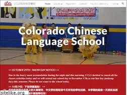 Sites similar to tccls.org