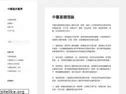 Sites similar to tccma.org.tw