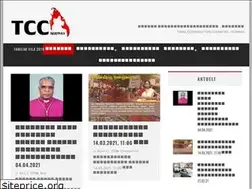 Sites similar to tccnorway.no