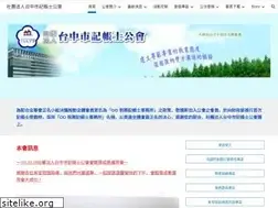 Sites similar to tccpb.org.tw